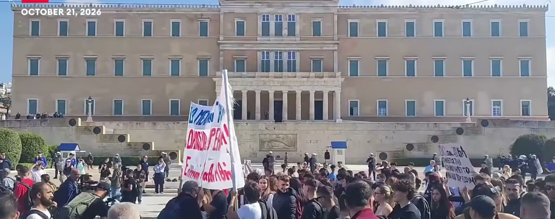موجة الاحتجاجات الفرنسية تمتد: آلاف يتظاهرون في اليونان من أجل التعليم